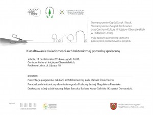 zaproszenie zakończenie projektu